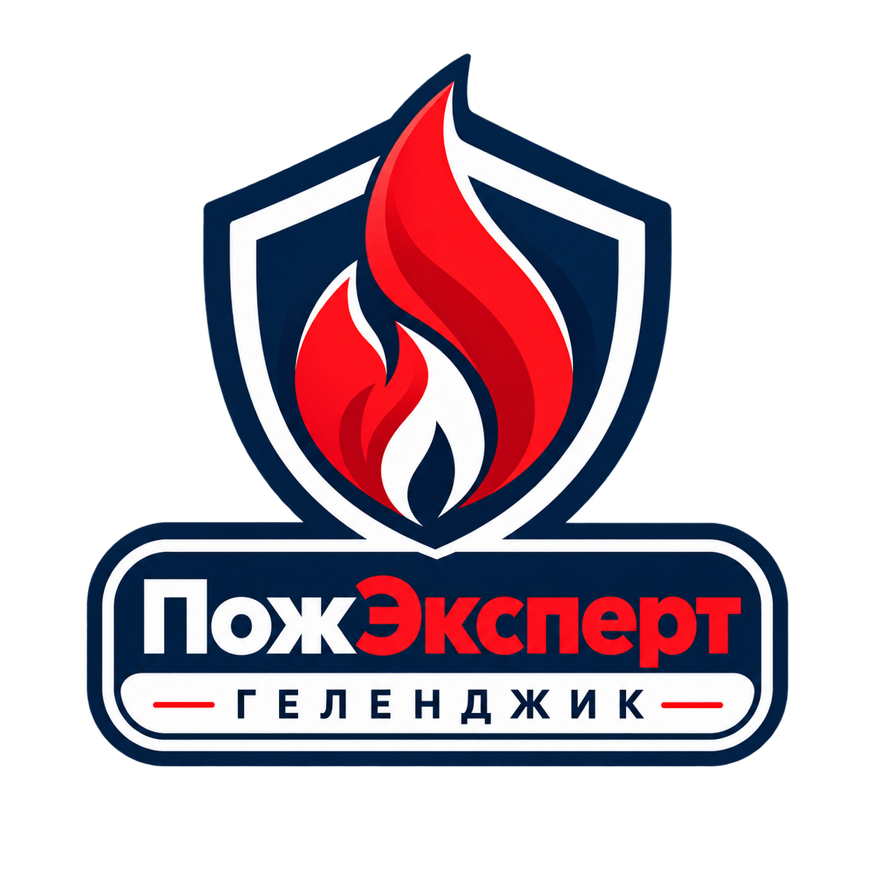 ПожЭксперт Геленджик