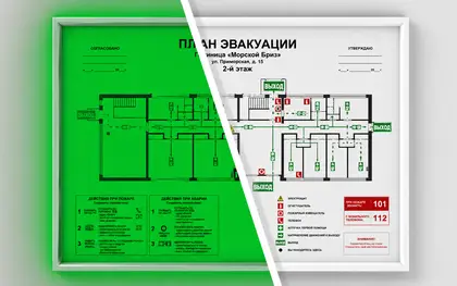 План эвакуации для коммерческого объекта